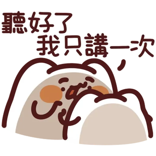 野生喵喵怪 - Sticker 19