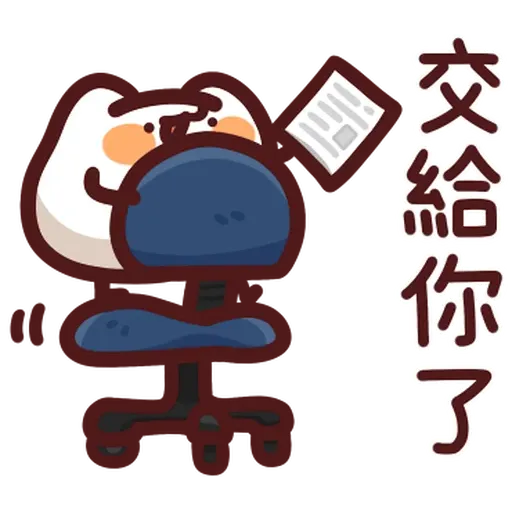 野生喵喵怪 - Sticker 9