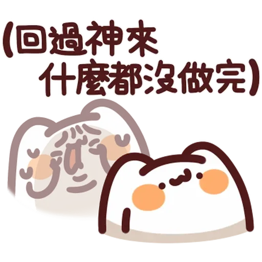 野生喵喵怪 - Sticker 10