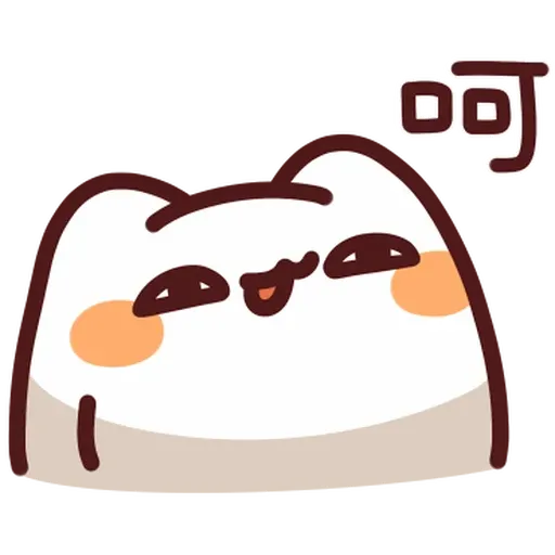 野生喵喵怪 - Sticker 17