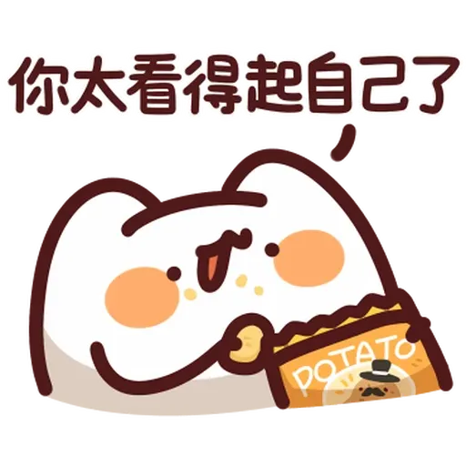 野生喵喵怪 - Sticker 16