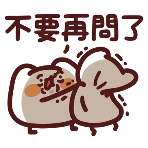 野生喵喵怪 - Sticker 20