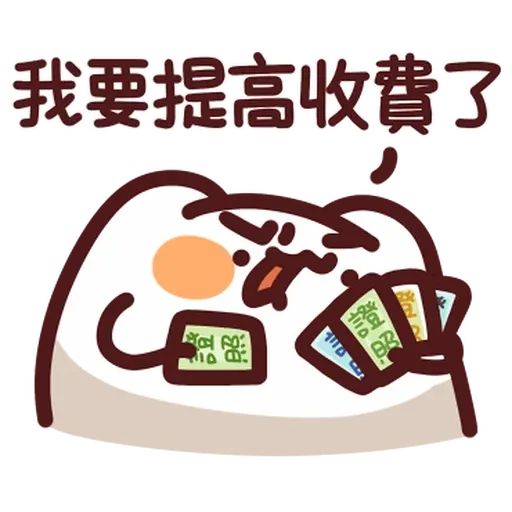 野生喵喵怪 - Sticker 14