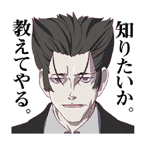 Nisemonogatari_1 - Sticker 12