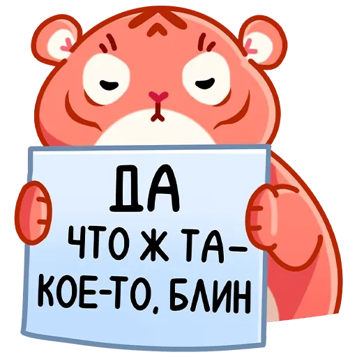 Рулет и Булка 2/2 - Sticker 13