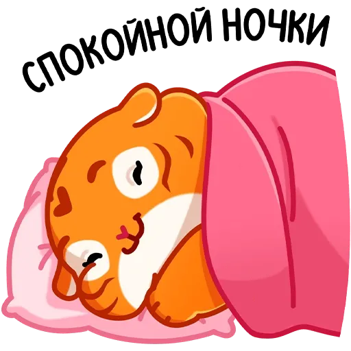 Рулет и Булка 2/2 - Sticker 21