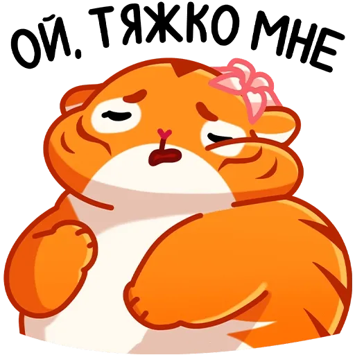 Рулет и Булка 2/2 - Sticker 20