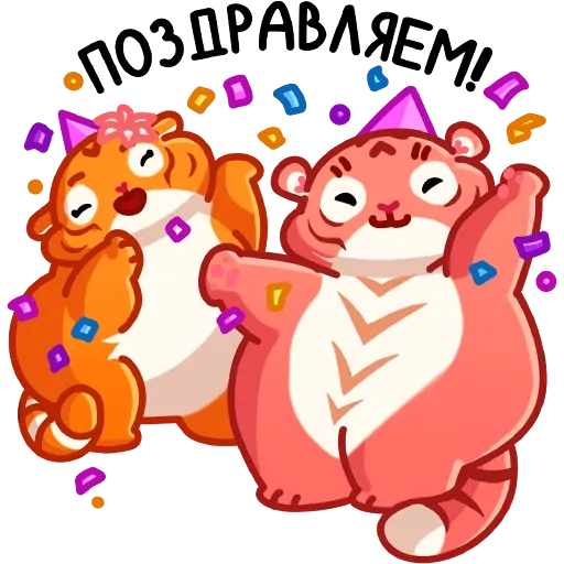 Рулет и Булка 2/2 - Sticker 24