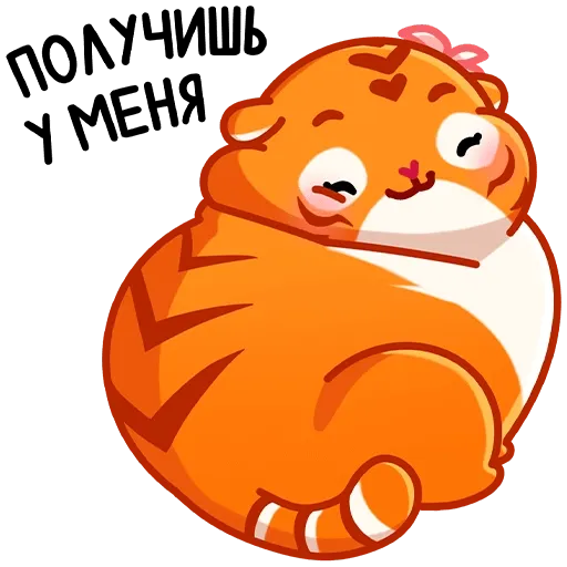 Рулет и Булка 2/2 - Sticker 23