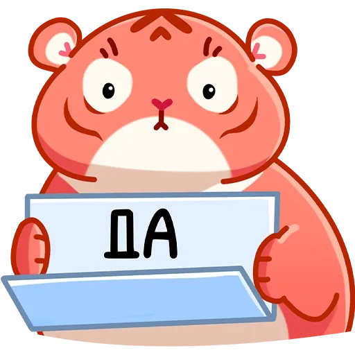 Рулет и Булка 2/2 - Sticker 19