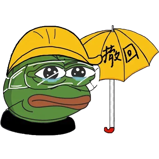 Fighting Pepe - Sticker 26