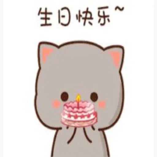 蜜桃猫 - Sticker 21