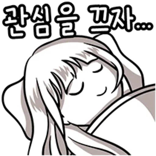 [ 알림 ] 머쓱한 쓰머티콘 - Sticker 28