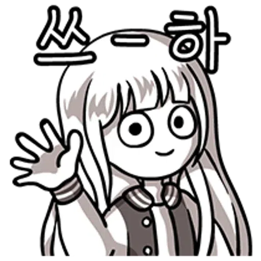 [ 알림 ] 머쓱한 쓰머티콘 - Sticker 19