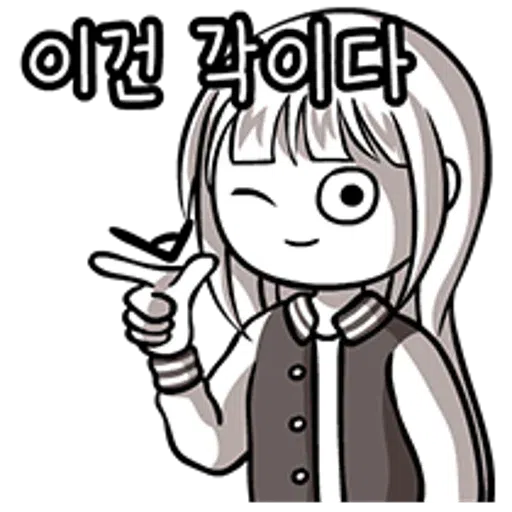 [ 알림 ] 머쓱한 쓰머티콘 - Sticker 18