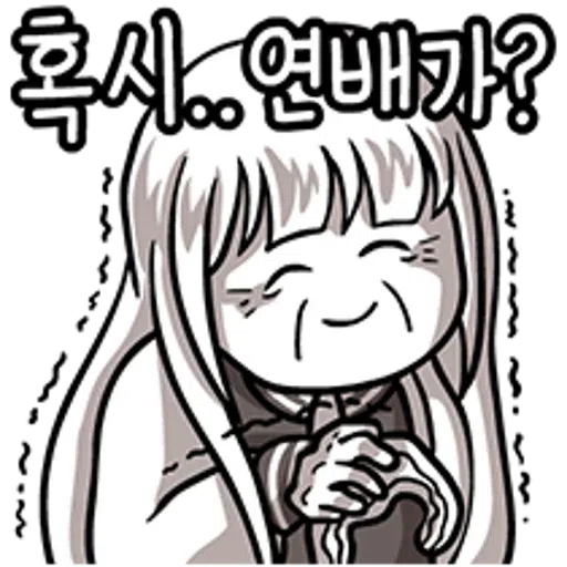 [ 알림 ] 머쓱한 쓰머티콘 - Sticker 22