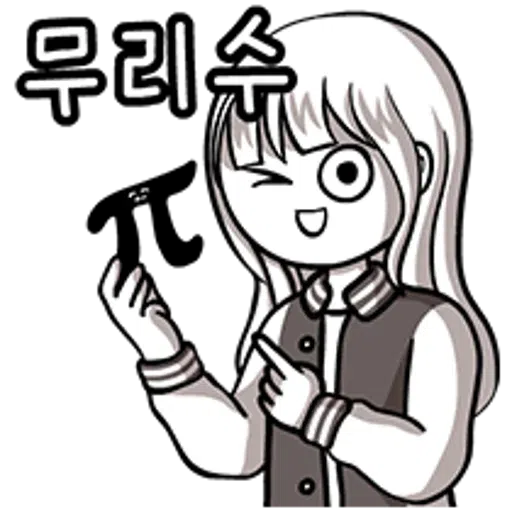 [ 알림 ] 머쓱한 쓰머티콘 - Sticker 15