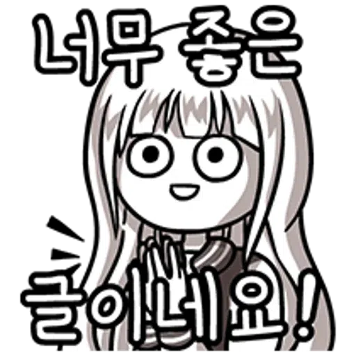 [ 알림 ] 머쓱한 쓰머티콘 - Sticker 26