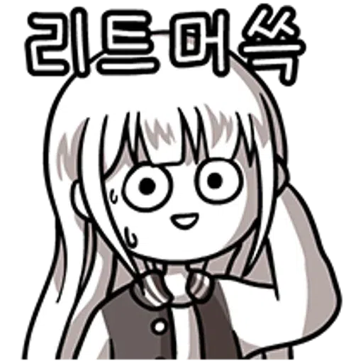 [ 알림 ] 머쓱한 쓰머티콘 - Sticker 20