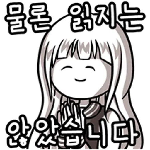[ 알림 ] 머쓱한 쓰머티콘 - Sticker 27
