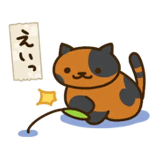 Neko Atsume 2 - Sticker 17