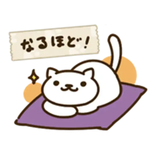 Neko Atsume 2 - Sticker 10