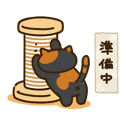 Neko Atsume 2 - Sticker 13