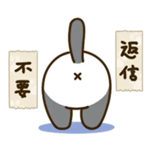 Neko Atsume 2 - Sticker 21