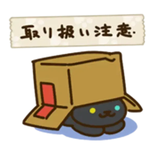 Neko Atsume 2 - Sticker 18