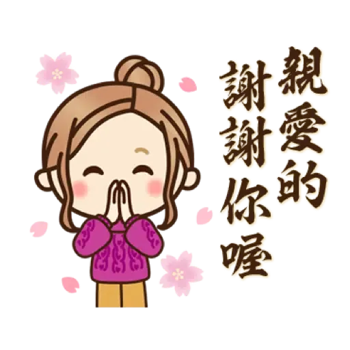 2022♡大人女子風的日常＆日式年初 (新年, CNY) (2) - Sticker 18