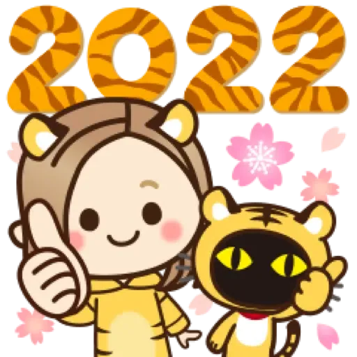 2022♡大人女子風的日常＆日式年初 (新年, CNY) (2) - Sticker 21