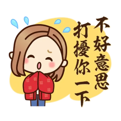 2022♡大人女子風的日常＆日式年初 (新年, CNY) (2) - Sticker 19