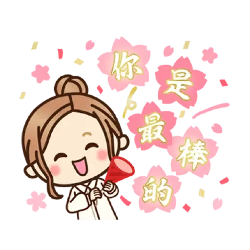 2022♡大人女子風的日常＆日式年初 (新年, CNY) (2) - Sticker 16