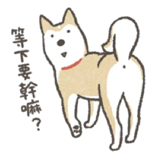 Shiba dog - Sticker 21