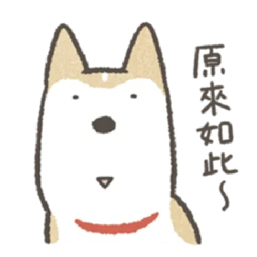 Shiba dog - Sticker 19