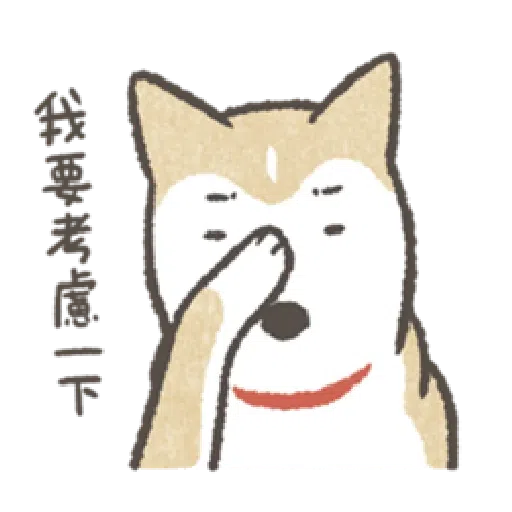 Shiba dog - Sticker 9