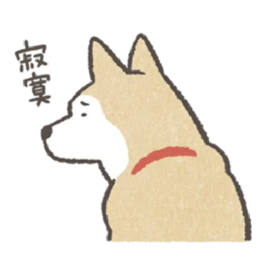 Shiba dog - Sticker 12