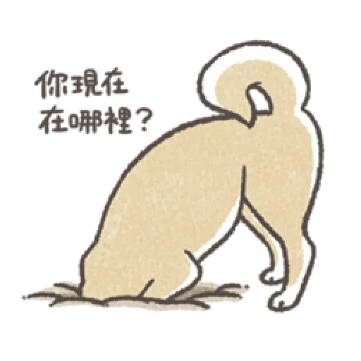 Shiba dog - Sticker 26