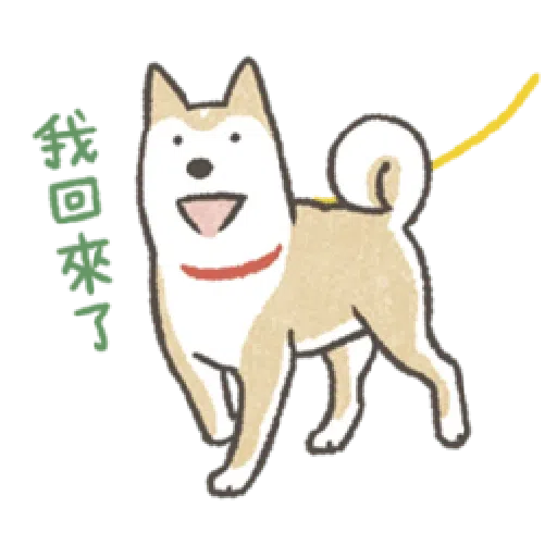 Shiba dog - Sticker 28