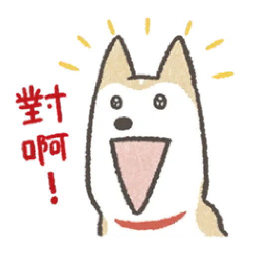 Shiba dog - Sticker 20