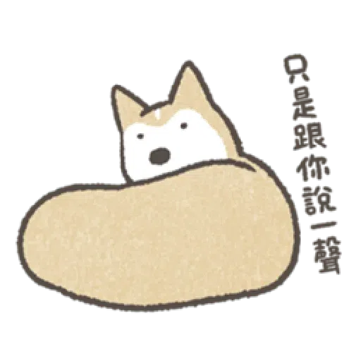 Shiba dog - Sticker 10