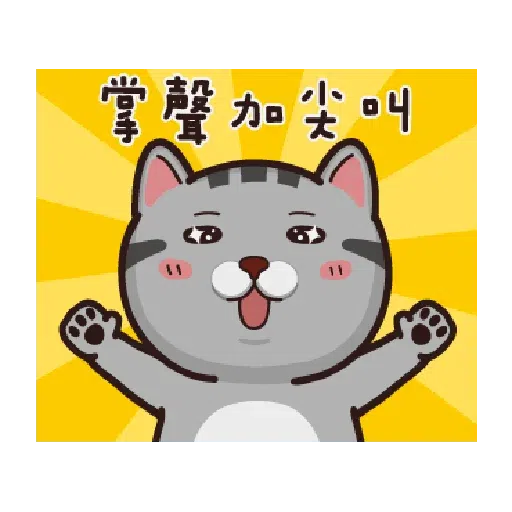 PKCAt - Sticker 15