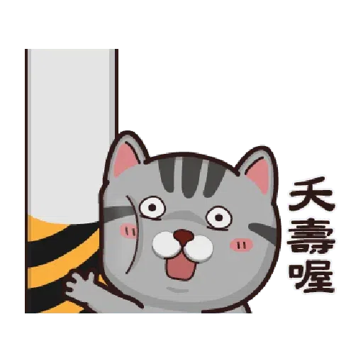 PKCAt - Sticker 16