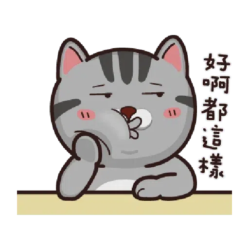 PKCAt - Sticker 12