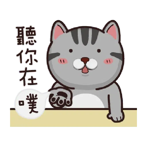 PKCAt - Sticker 21