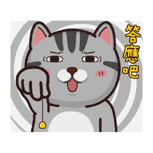PKCAt - Sticker 11