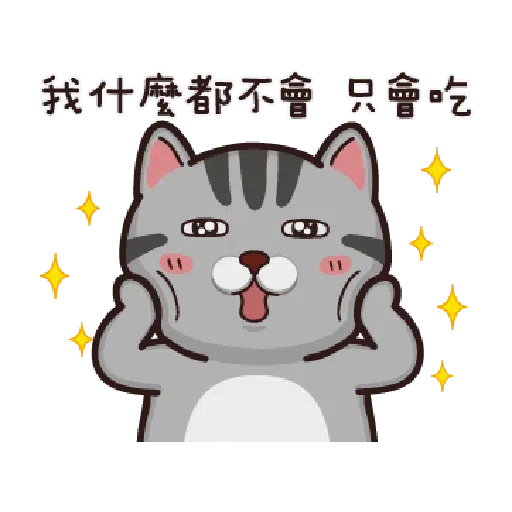 PKCAt - Sticker 9