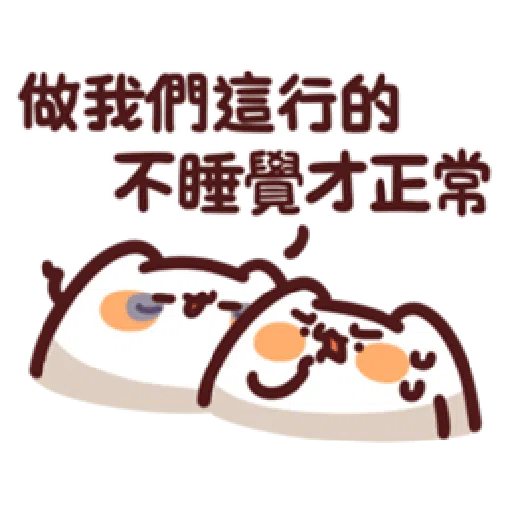 lv23 - Sticker 10