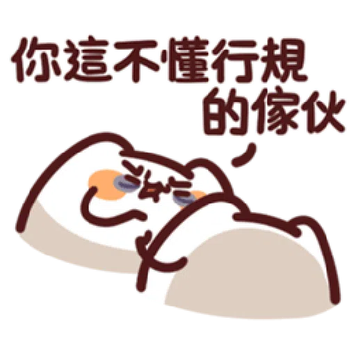 lv23 - Sticker 20