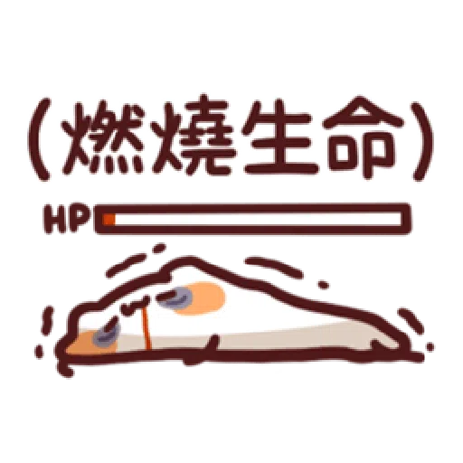 lv23 - Sticker 28